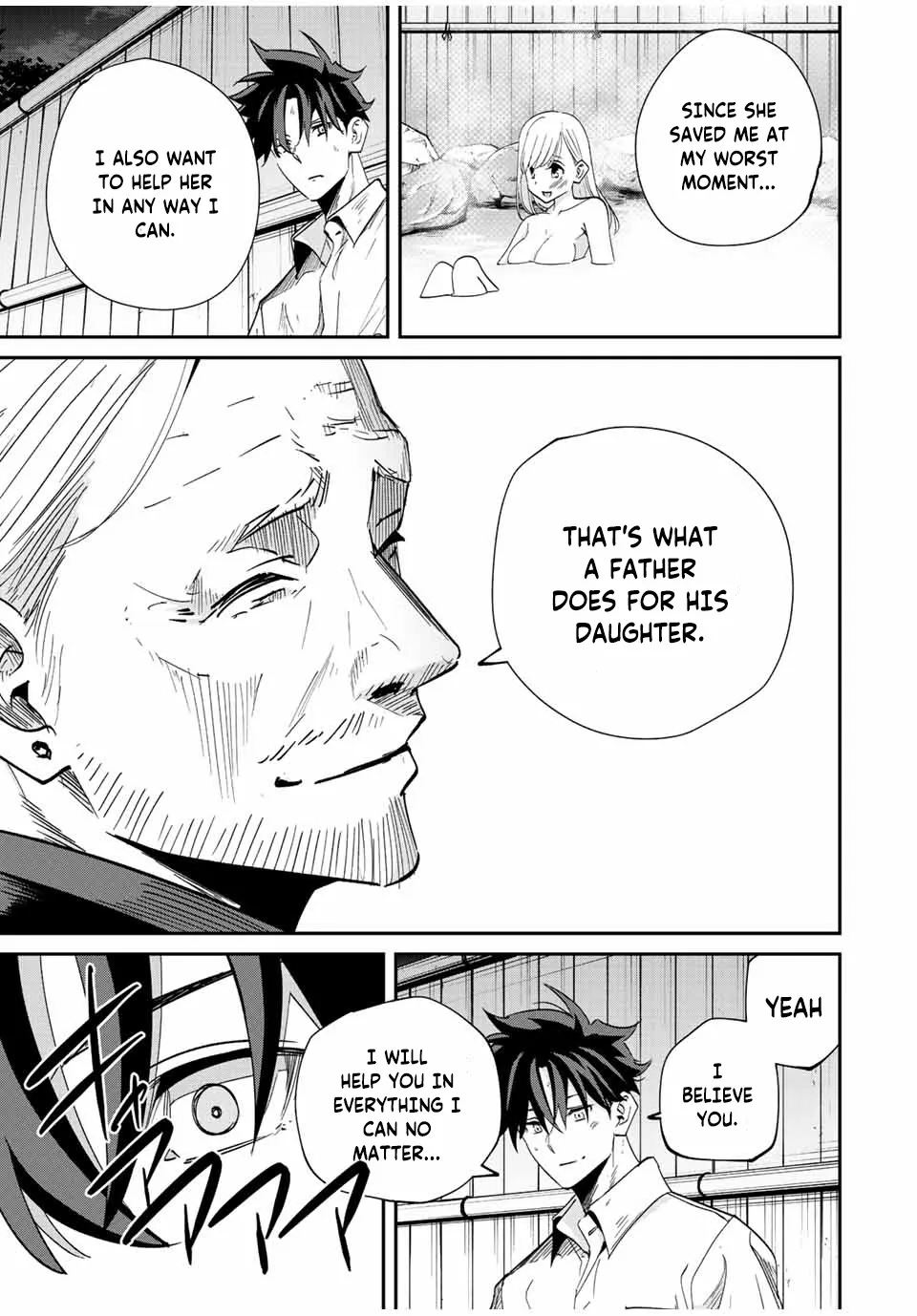 Only I Know That The World Will End Zinmanga X Chapter 32 Page 16