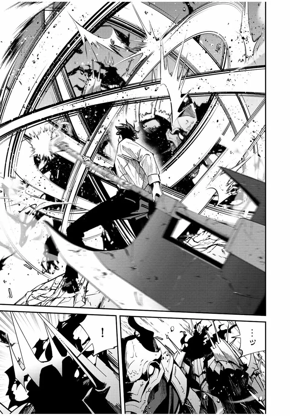 Only I Know That The World Will End Zinmanga X Chapter 31 Page 10