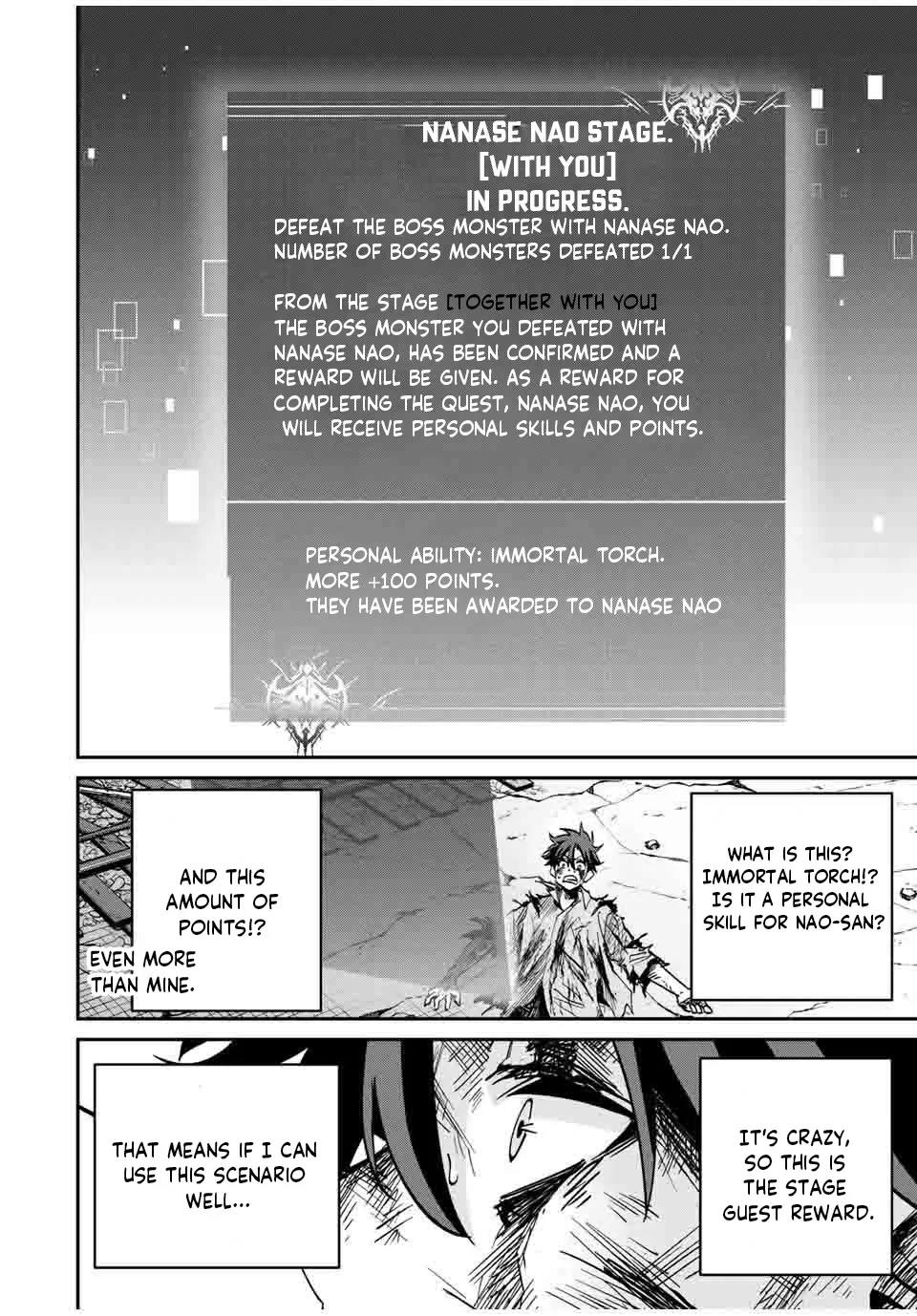 Only I Know That The World Will End Zinmanga X Chapter 28 Page 3