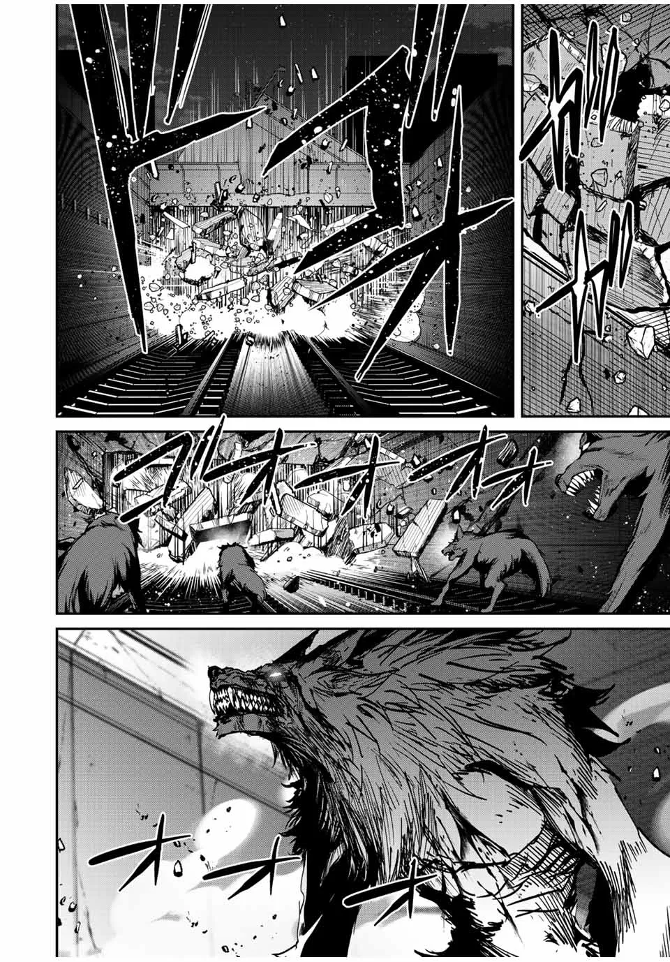 Only I Know That The World Will End Zinmanga X Chapter 27 Page 3