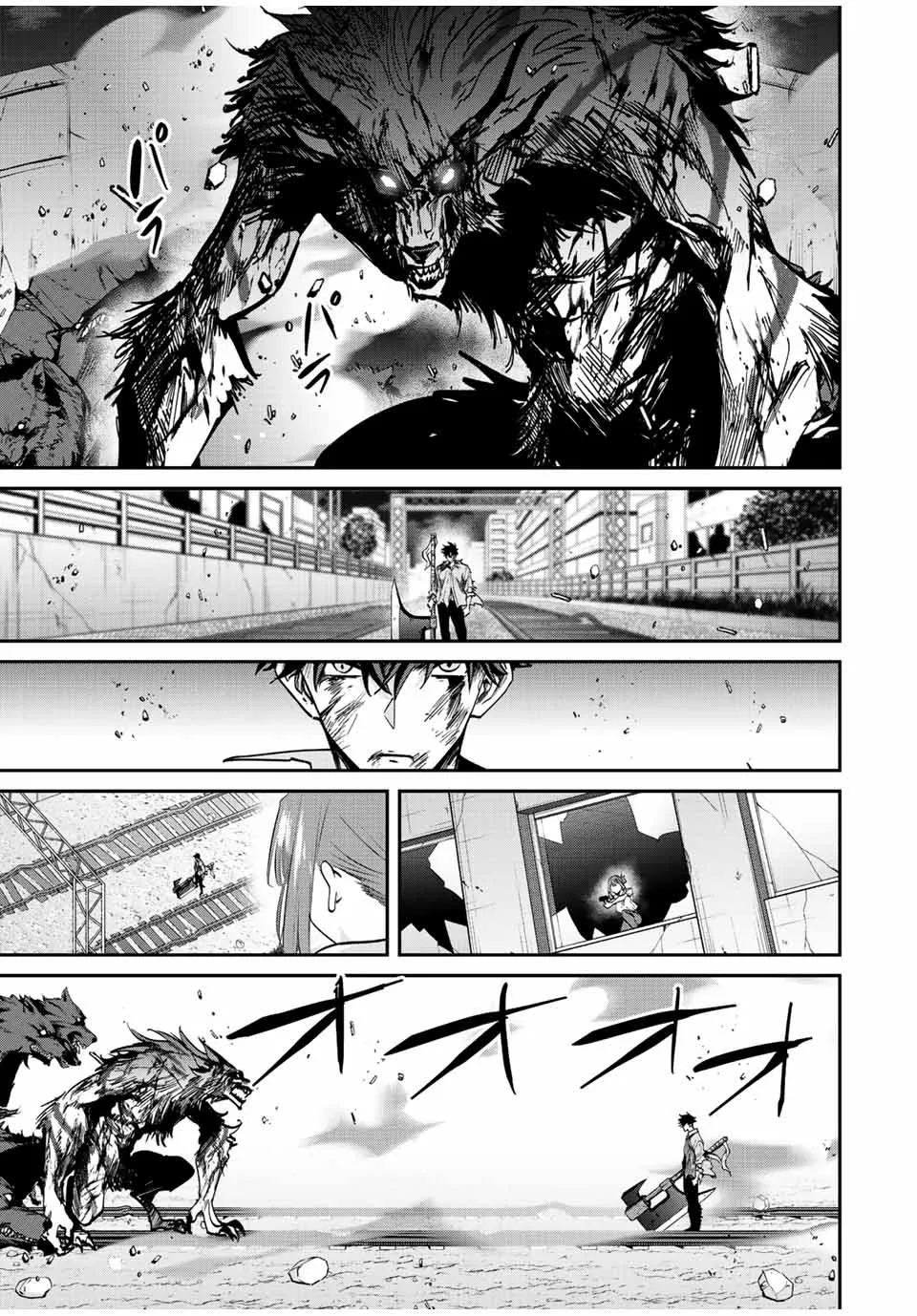 Only I Know That The World Will End Zinmanga X Chapter 27 Page 8