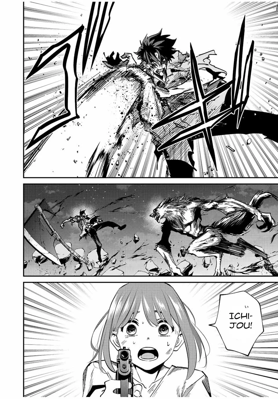 Only I Know That The World Will End Zinmanga X Chapter 27 Page 15