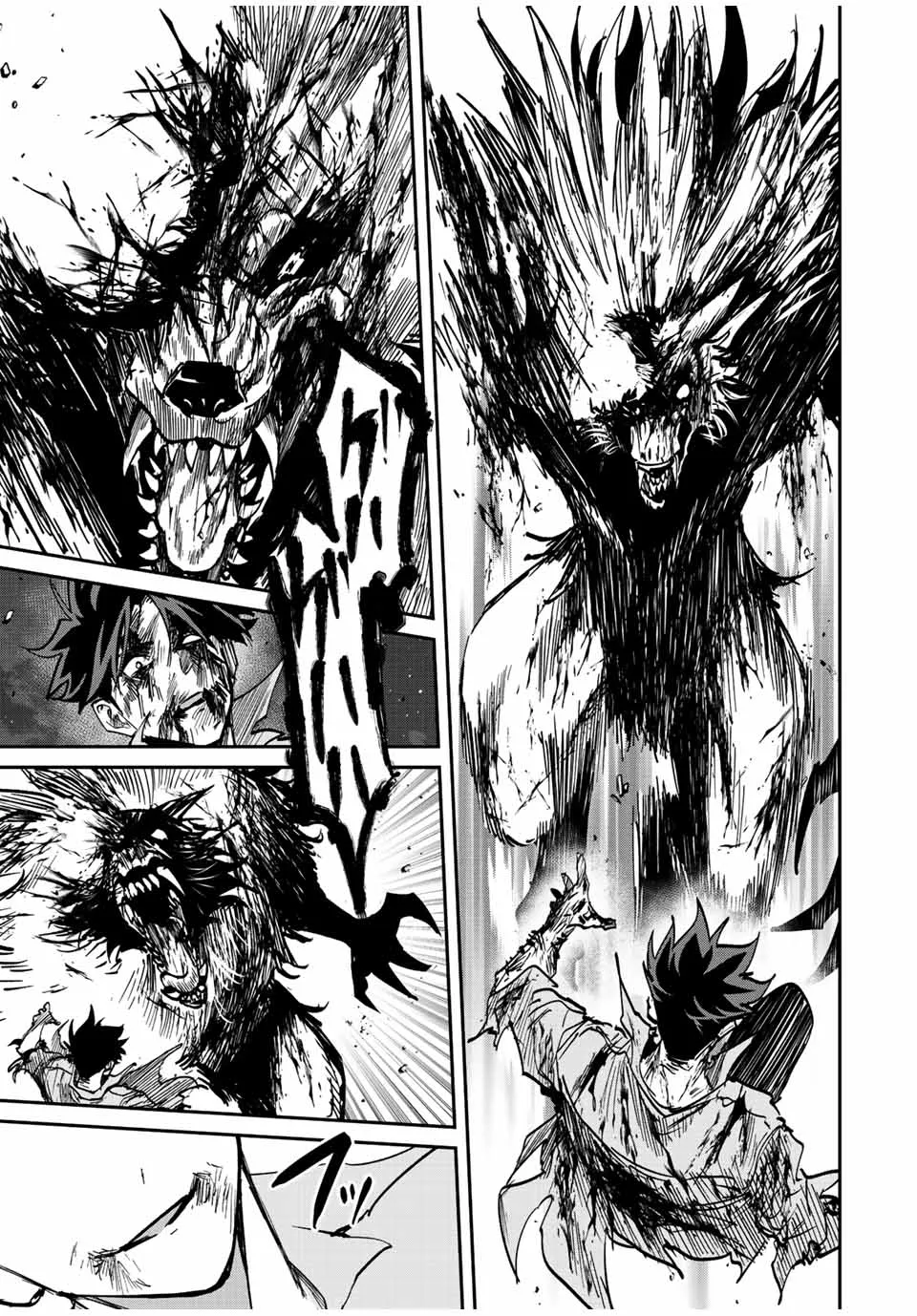 Only I Know That The World Will End Zinmanga X Chapter 27 Page 19