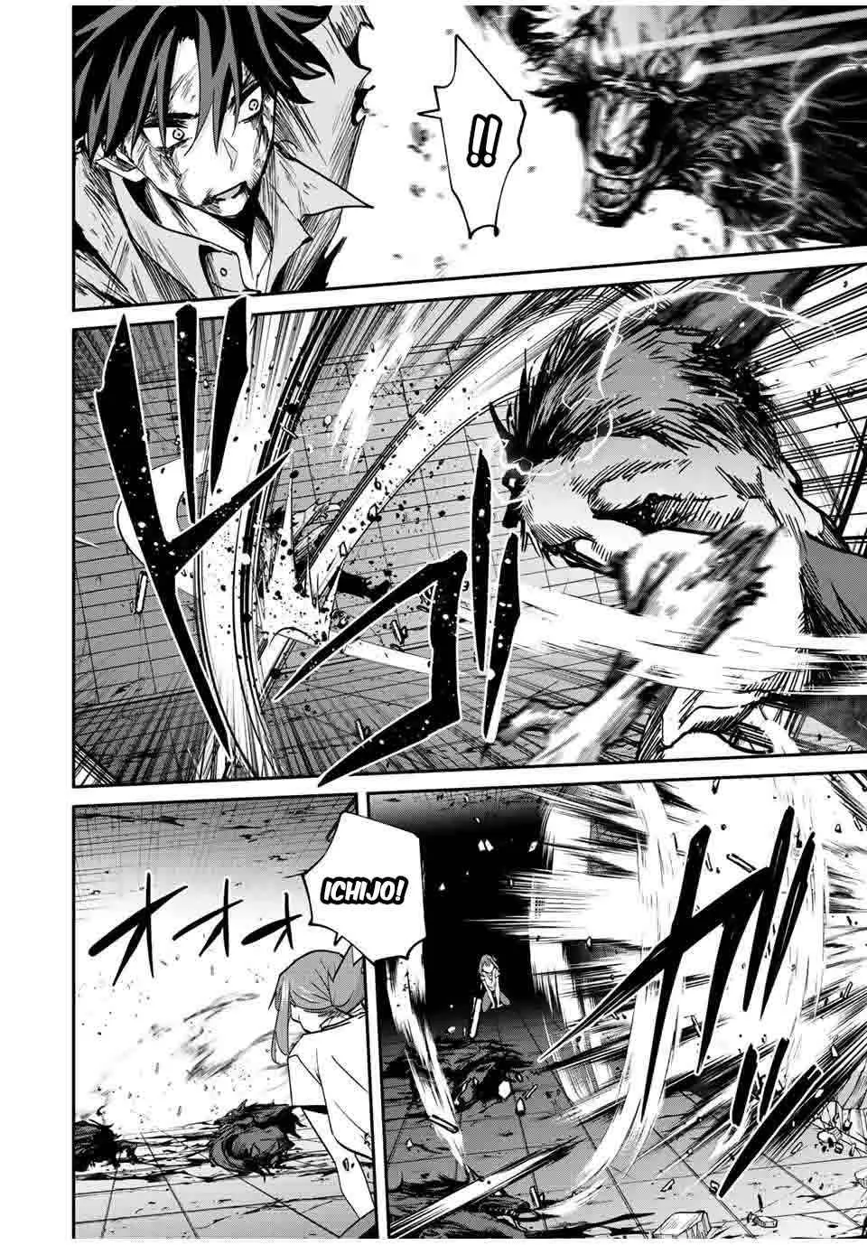 Only I Know That The World Will End Zinmanga X Chapter 26 Page 11