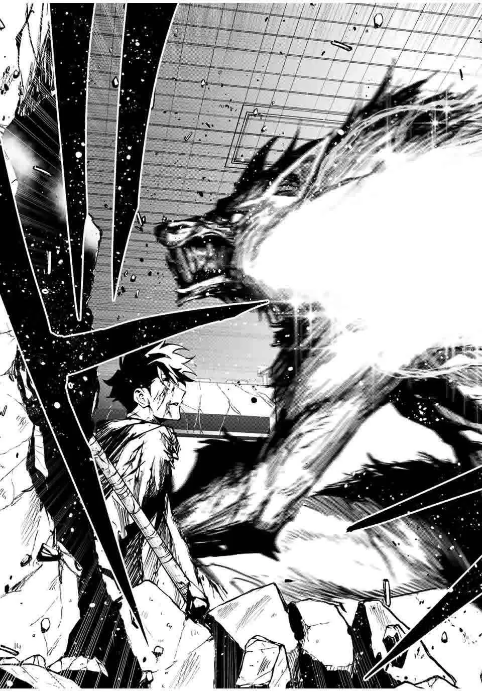 Only I Know That The World Will End Zinmanga X Chapter 26 Page 16