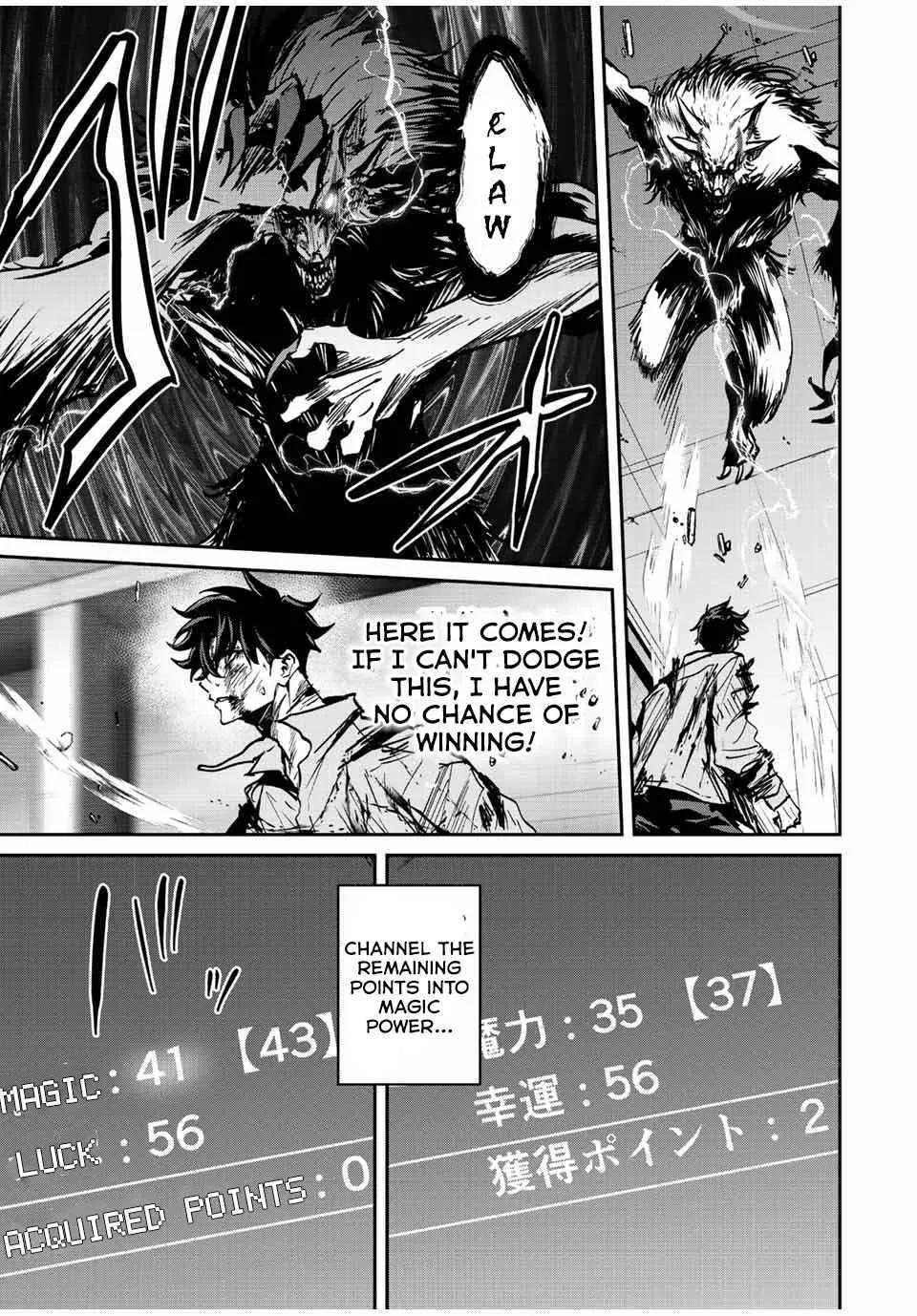 Only I Know That The World Will End Zinmanga X Chapter 25 Page 10