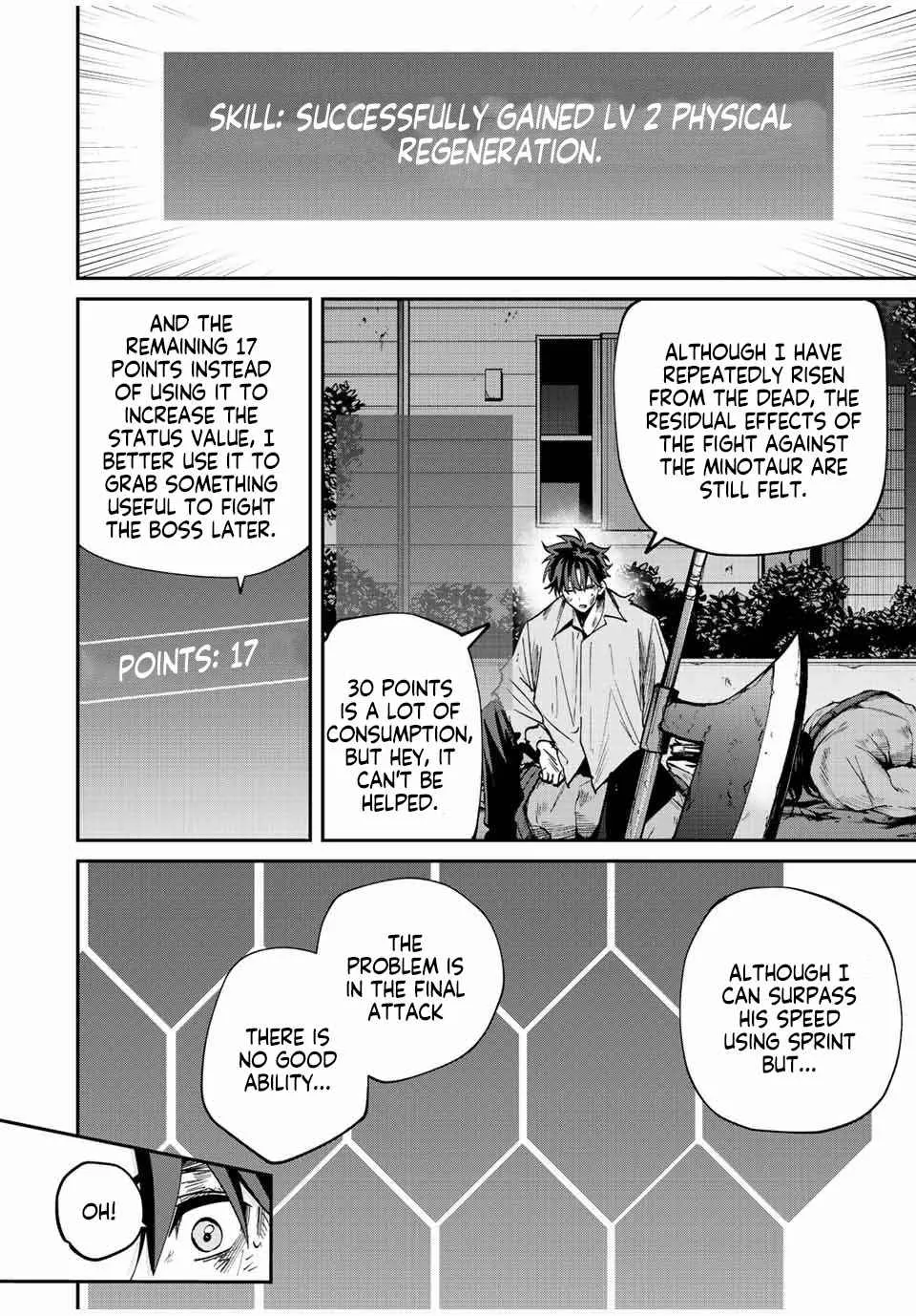 Only I Know That The World Will End Zinmanga X Chapter 23 Page 4
