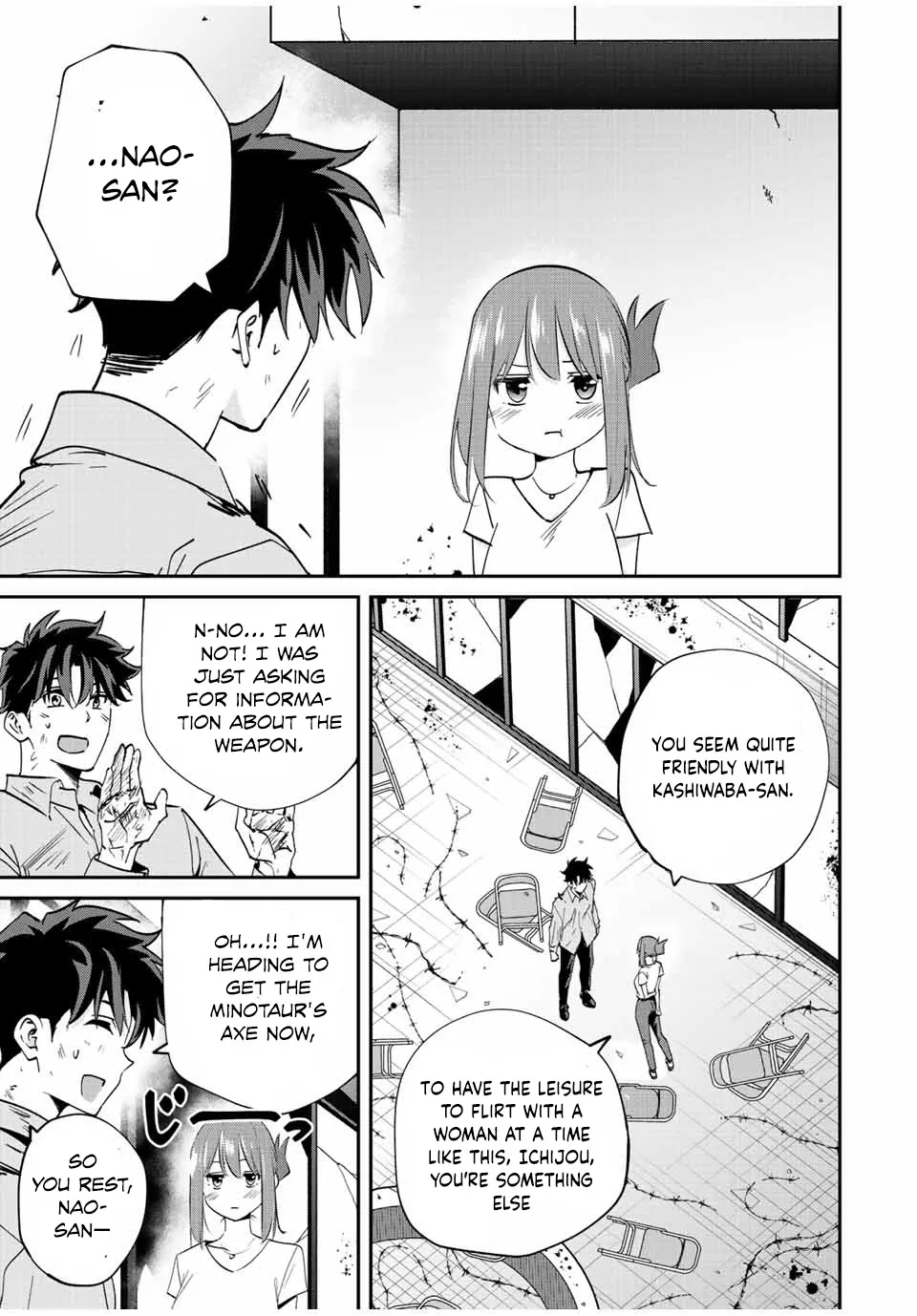 Only I Know That The World Will End Zinmanga X Chapter 19 Page 6