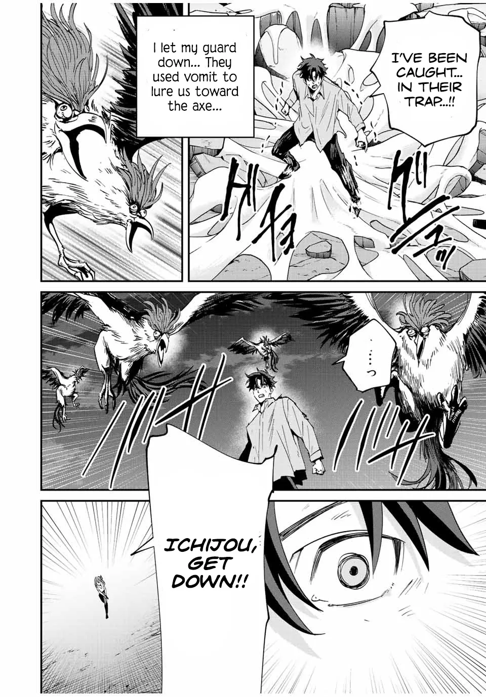 Only I Know That The World Will End Zinmanga X Chapter 19 Page 15