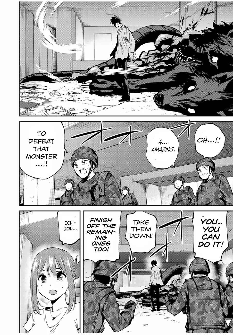 Only I Know That The World Will End Zinmanga X Chapter 18 Page 9