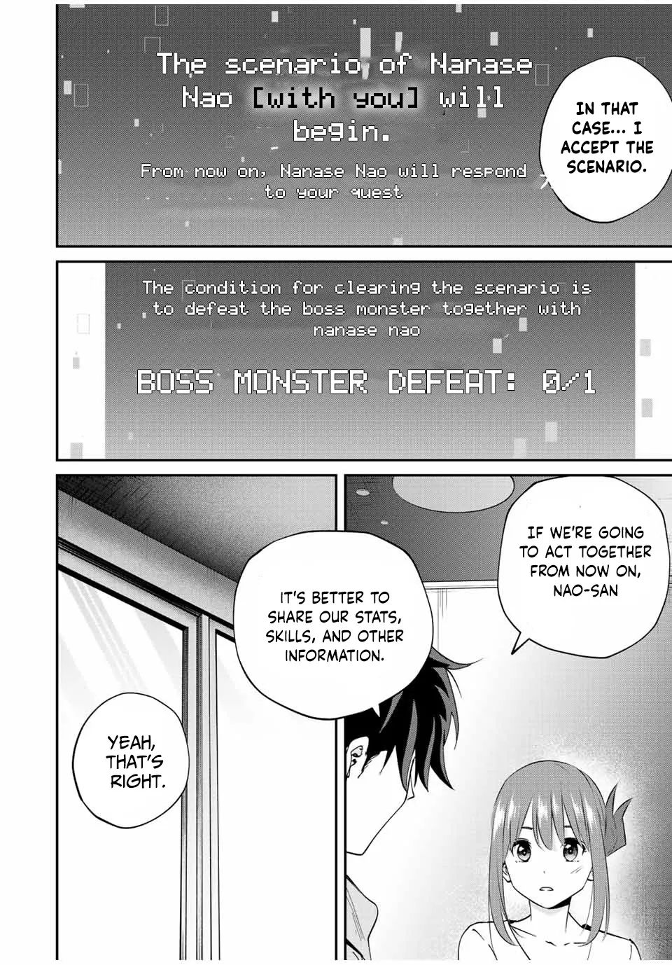 Only I Know That The World Will End Zinmanga X Chapter 16 Page 5