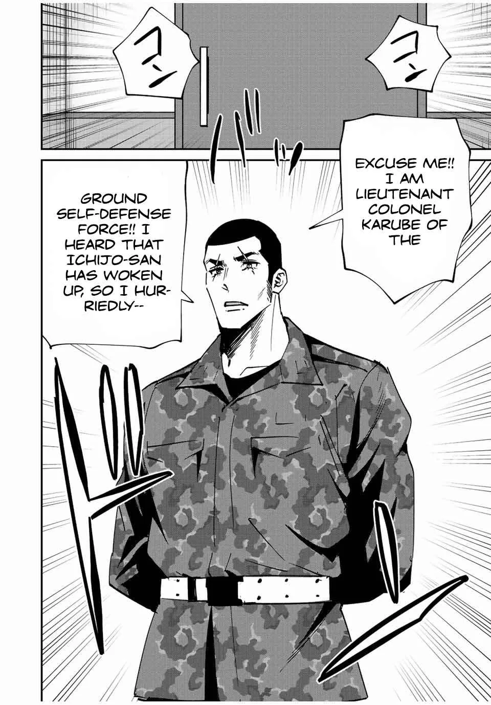 Only I Know That The World Will End Zinmanga X Chapter 15 Page 3
