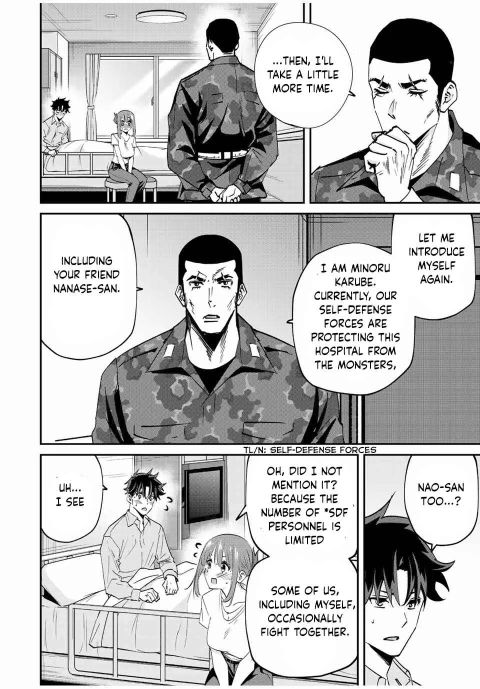 Only I Know That The World Will End Zinmanga X Chapter 15 Page 5
