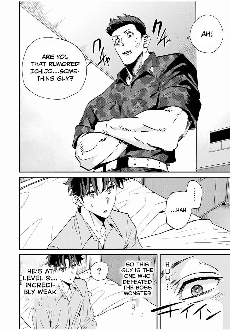 Only I Know That The World Will End Zinmanga X Chapter 15 Page 7