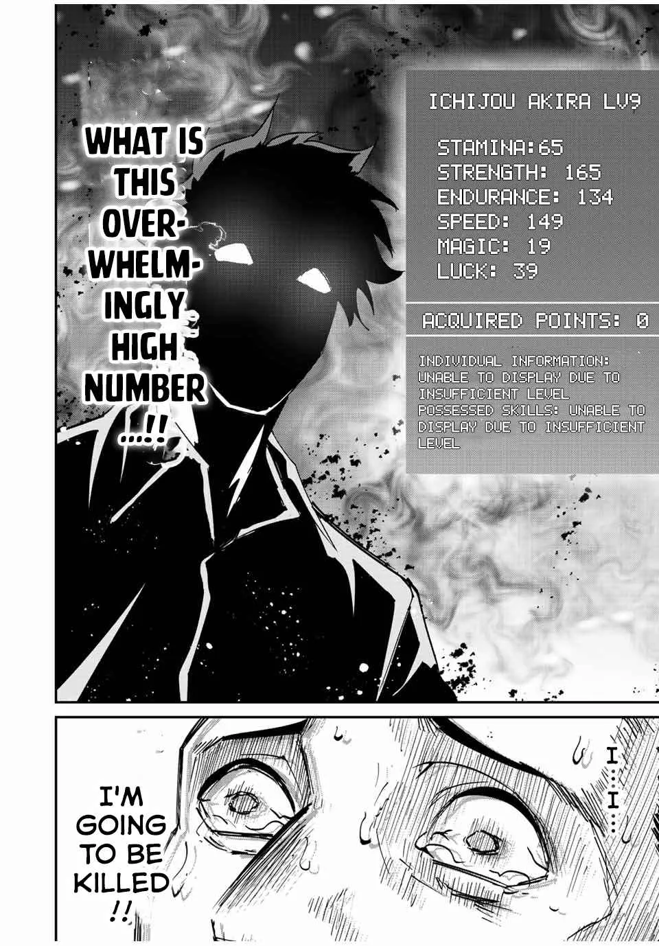 Only I Know That The World Will End Zinmanga X Chapter 15 Page 13