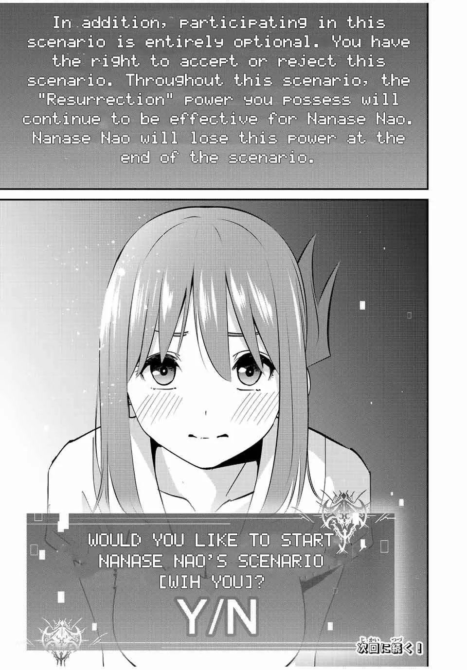 Only I Know That The World Will End Zinmanga X Chapter 15 Page 24