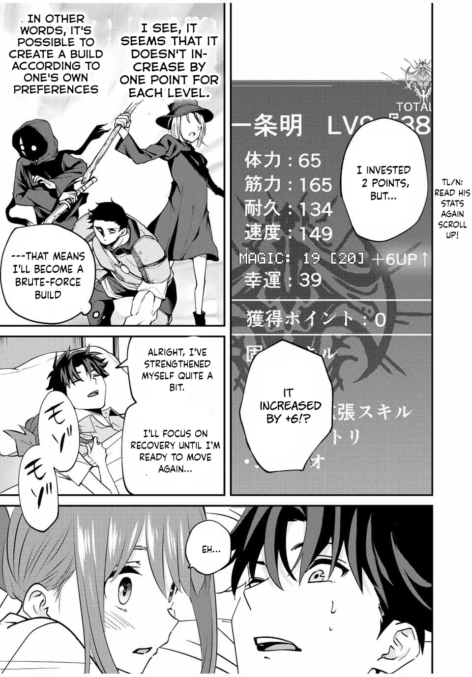 Only I Know That The World Will End Zinmanga X Chapter 14 Page 18