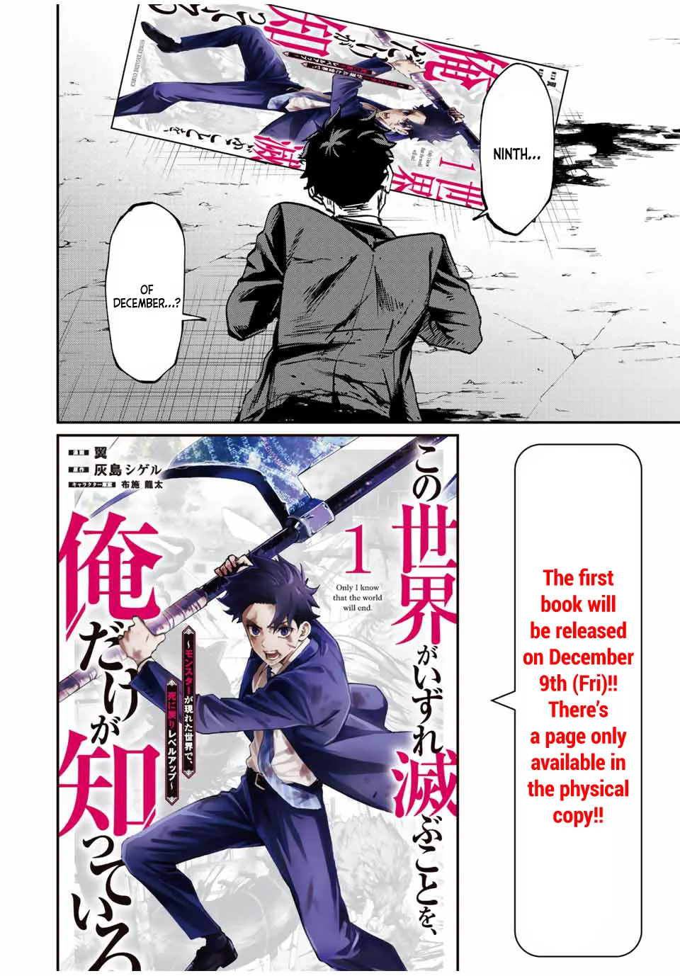 Only I Know That The World Will End Zinmanga X Chapter 11.5 Page 8