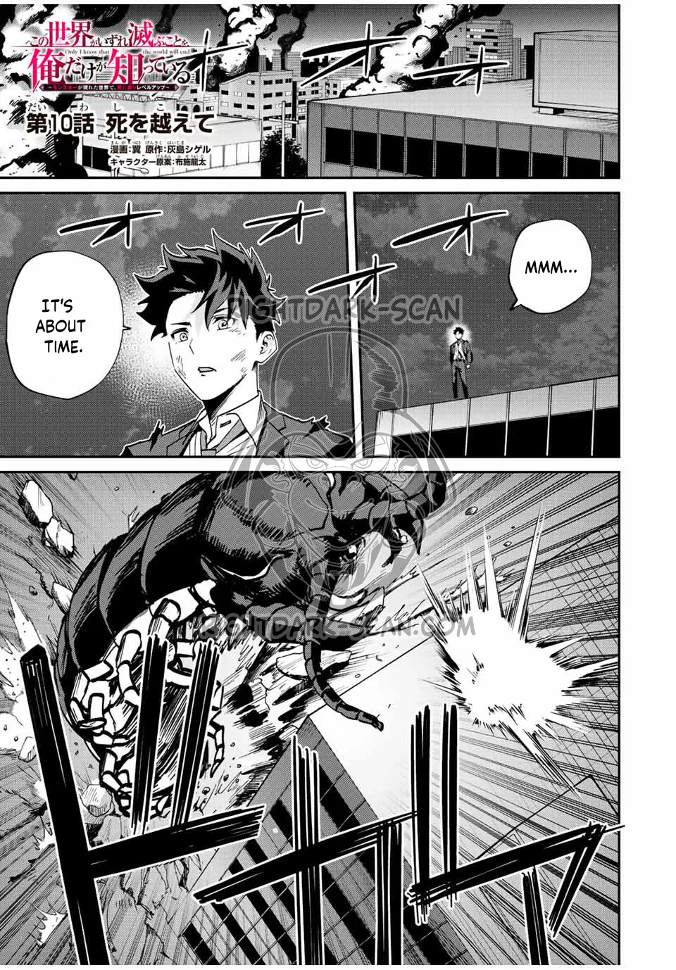 Only I Know That The World Will End Zinmanga X Chapter 10 Page 2