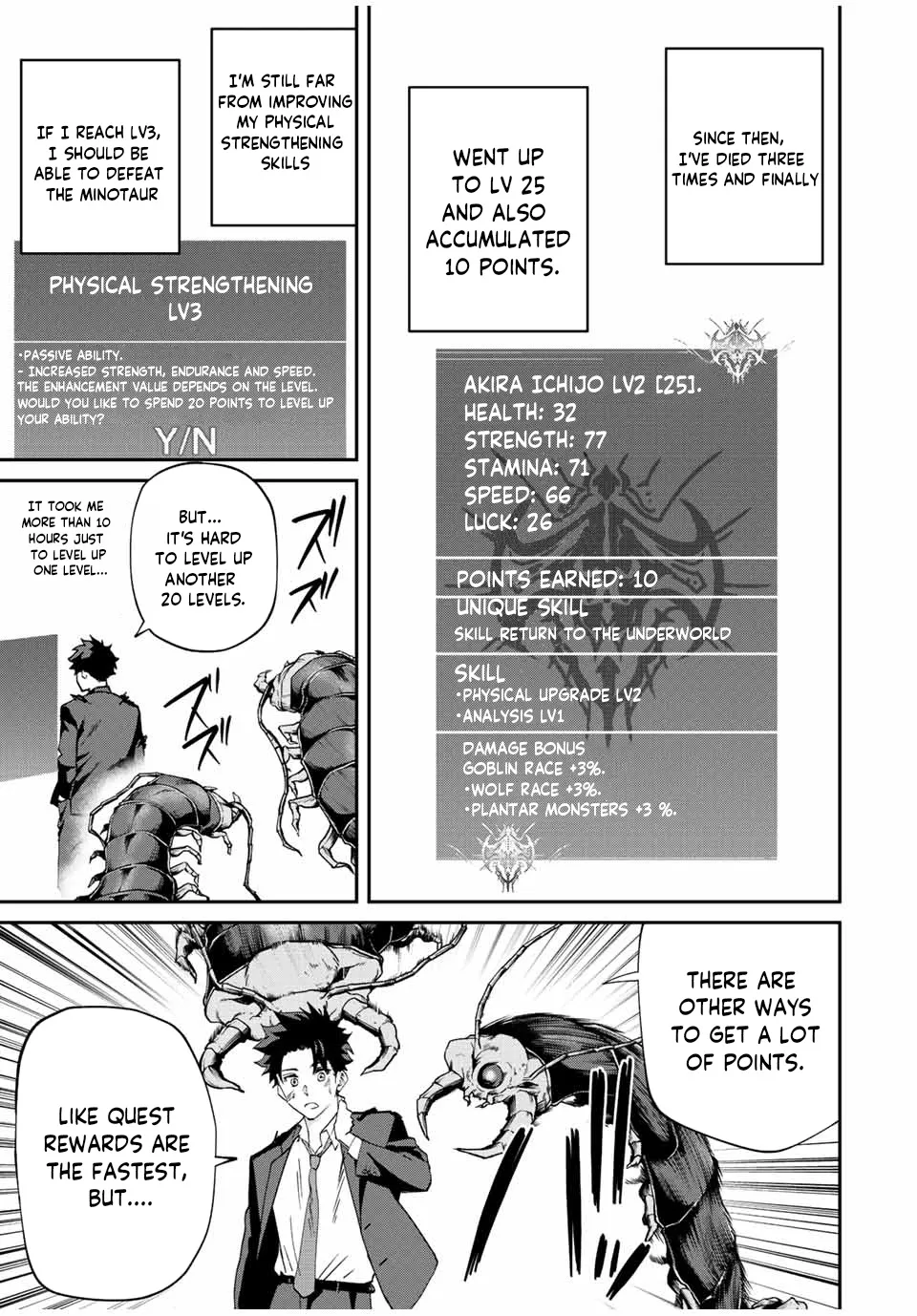 Only I Know That The World Will End Zinmanga X Chapter 10 Page 4