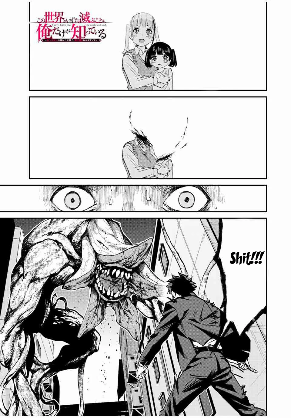 Only I Know That The World Will End Zinmanga X Chapter 9 Page 2