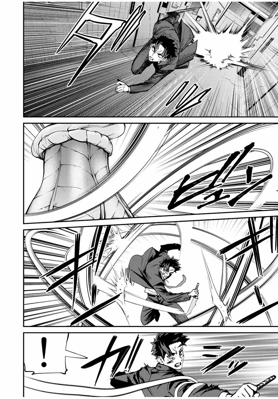 Only I Know That The World Will End Zinmanga X Chapter 8 Page 12