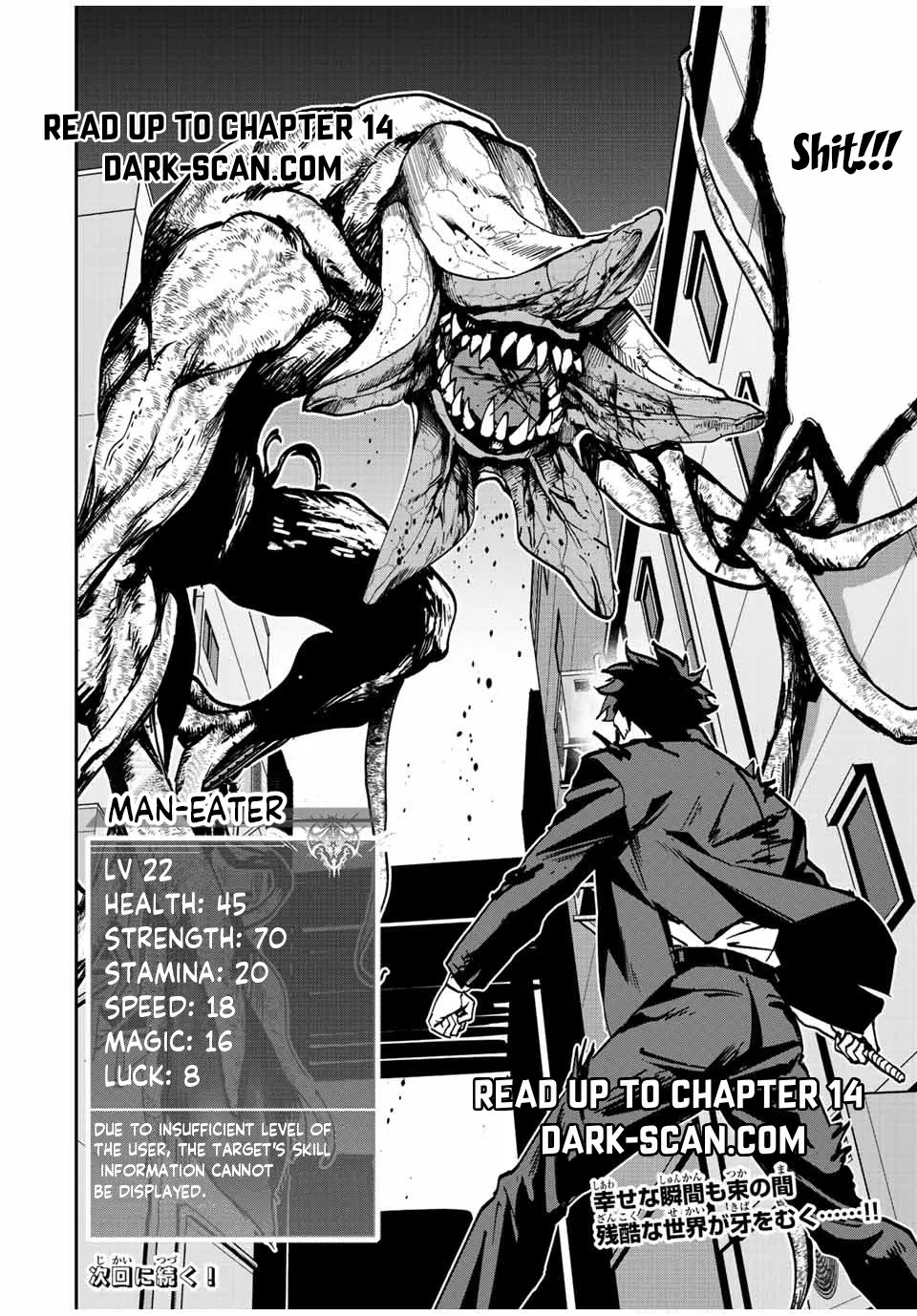 Only I Know That The World Will End Zinmanga X Chapter 8 Page 22