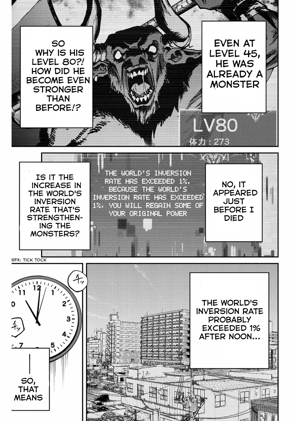 Only I Know That The World Will End Zinmanga X Chapter 6.1 Page 4