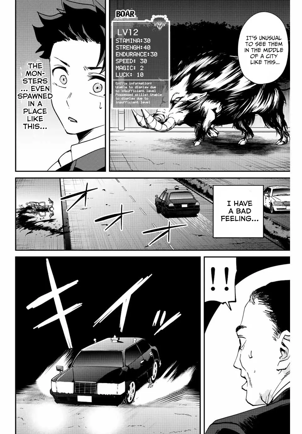 Only I Know That The World Will End Zinmanga X Chapter 6.1 Page 7
