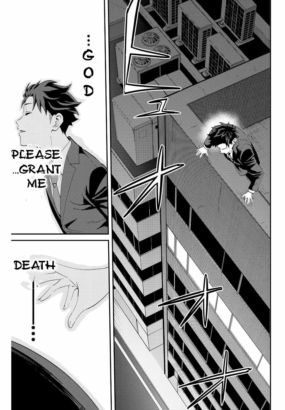 Only I Know That The World Will End Zinmanga X Chapter 6.1 Page 18