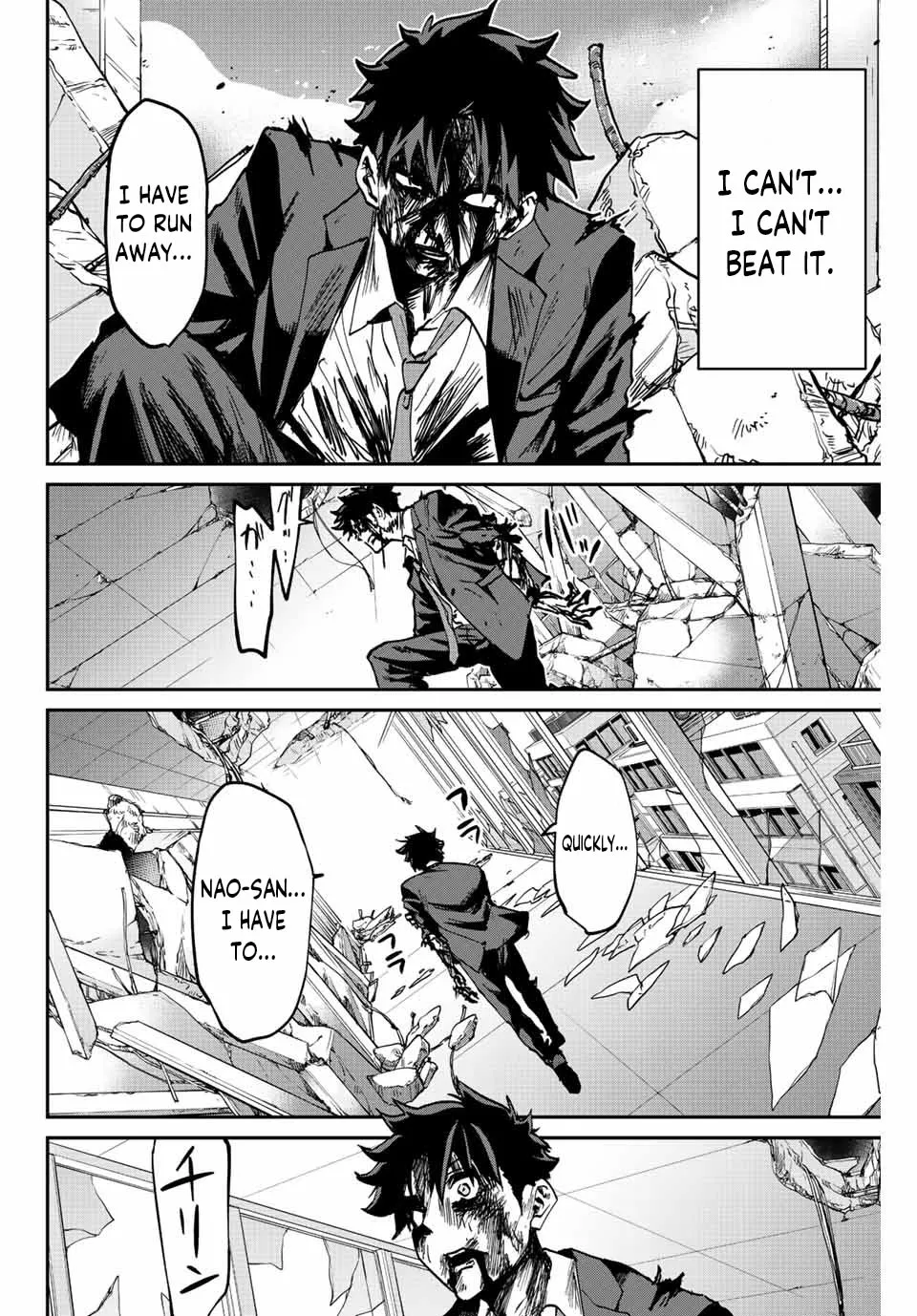 Only I Know That The World Will End Zinmanga X Chapter 5 Page 19