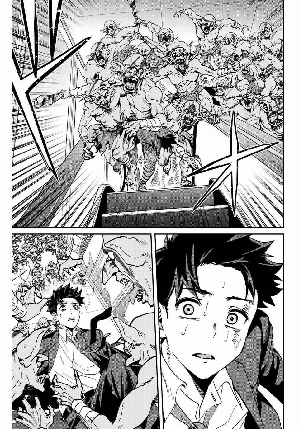 Only I Know That The World Will End Zinmanga X Chapter 4 Page 5