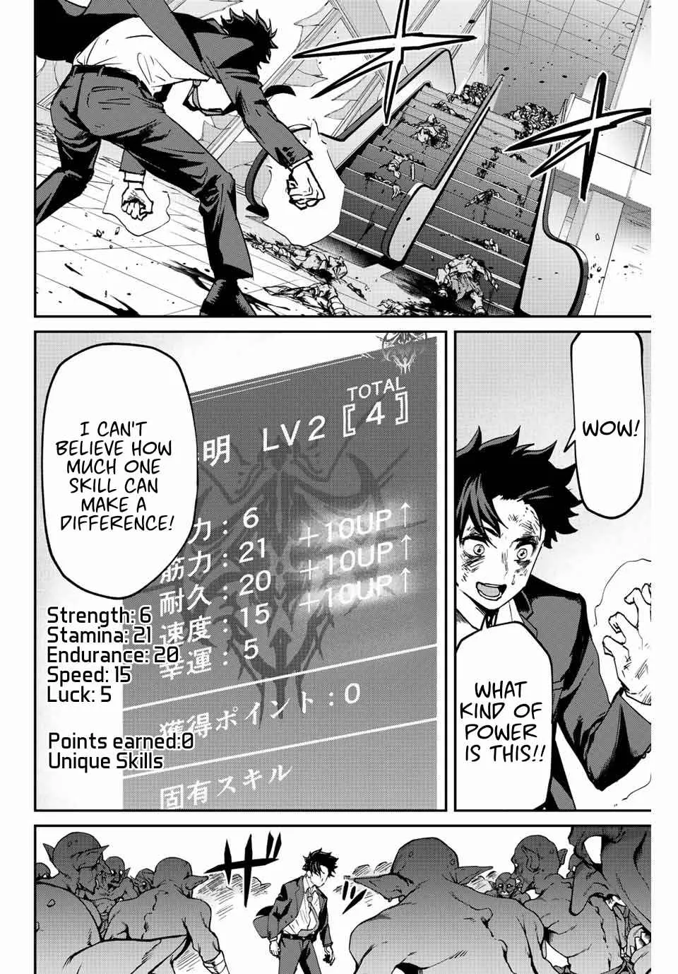 Only I Know That The World Will End Zinmanga X Chapter 4 Page 14