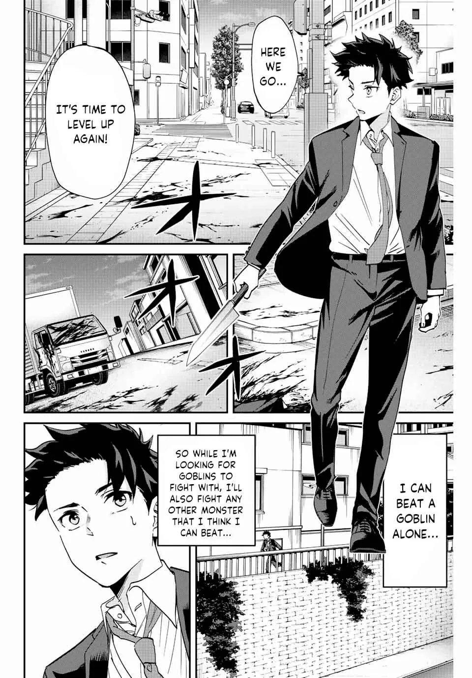 Only I Know That The World Will End Zinmanga X Chapter 3.1 Page 11