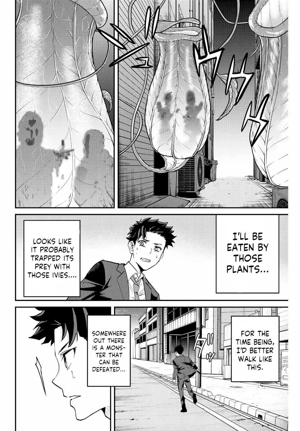 Only I Know That The World Will End Zinmanga X Chapter 3.1 Page 15