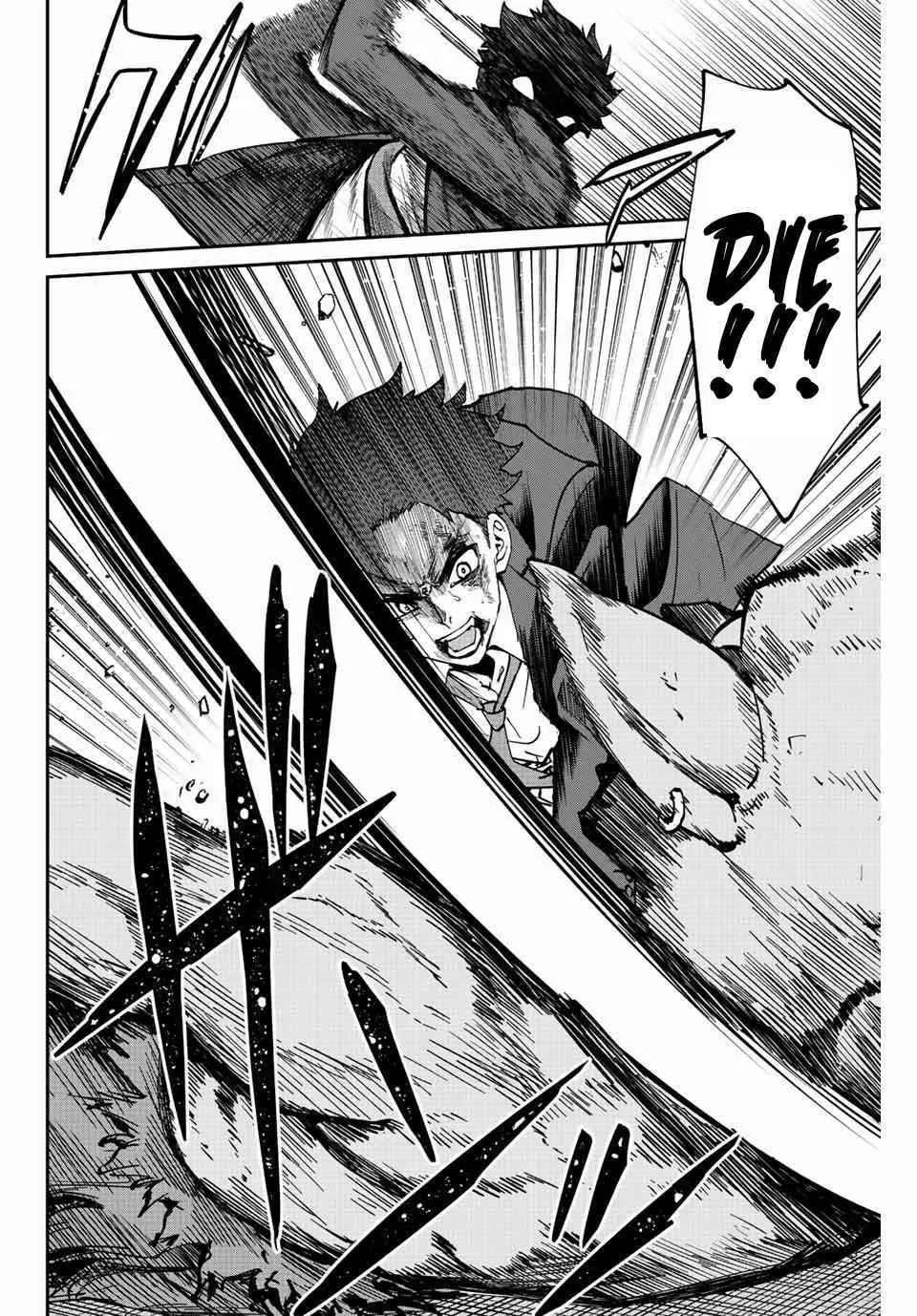 Only I Know That The World Will End Zinmanga X Chapter 3 Page 23