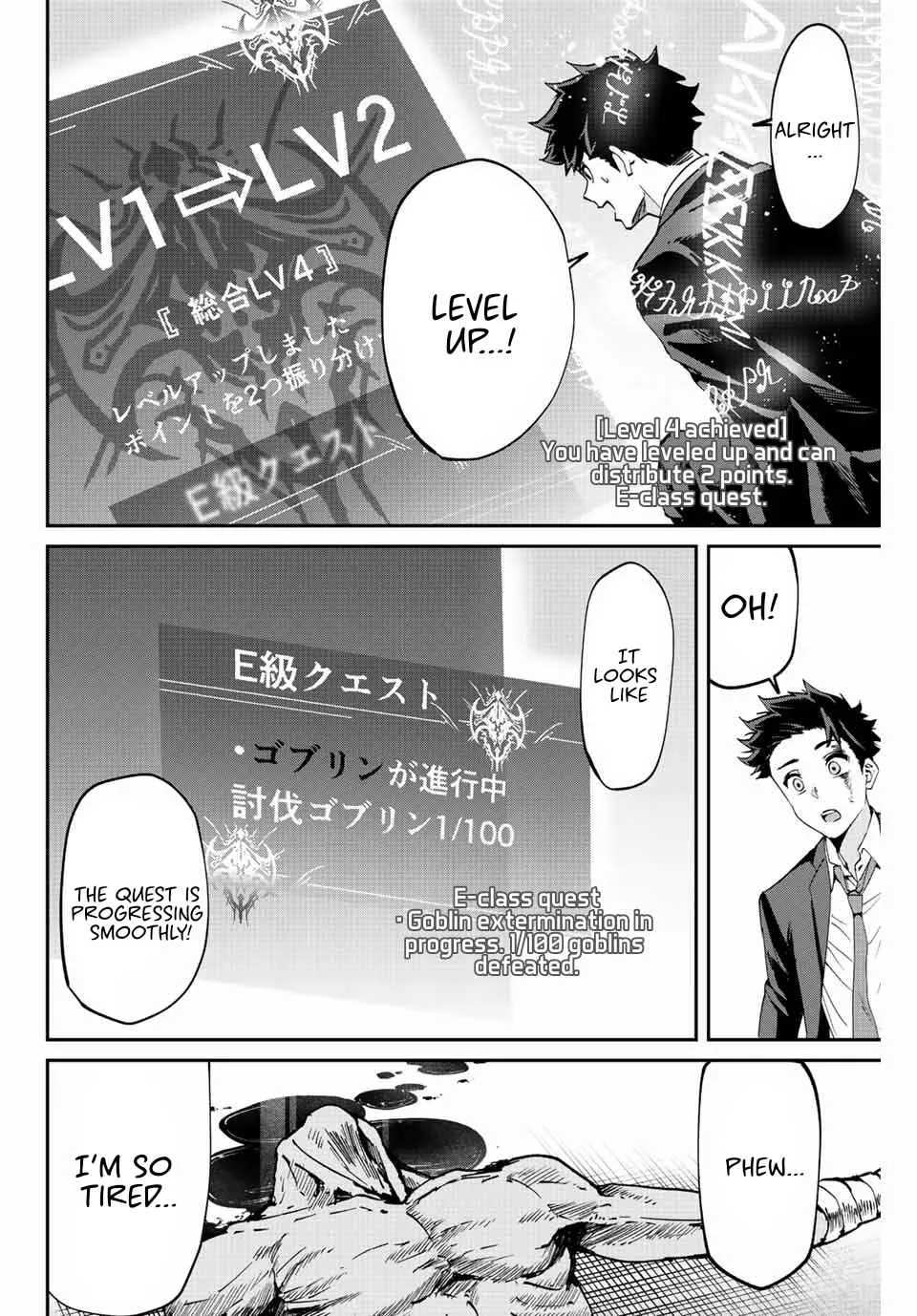 Only I Know That The World Will End Zinmanga X Chapter 3 Page 25