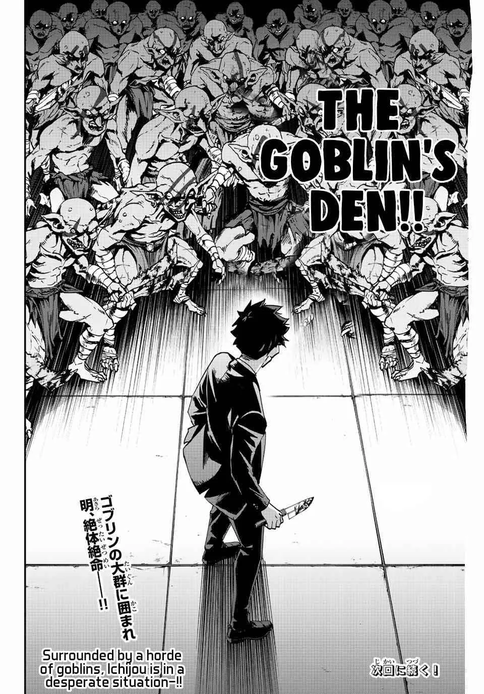 Only I Know That The World Will End Zinmanga X Chapter 3 Page 29