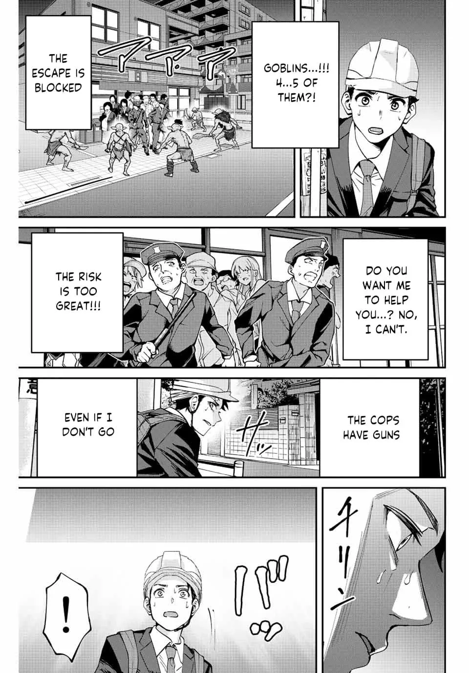 Only I Know That The World Will End Zinmanga X Chapter 2.2 Page 3