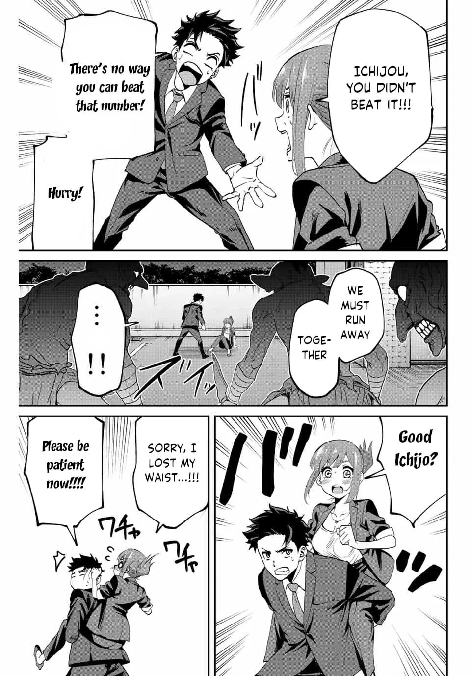 Only I Know That The World Will End Zinmanga X Chapter 2.2 Page 19