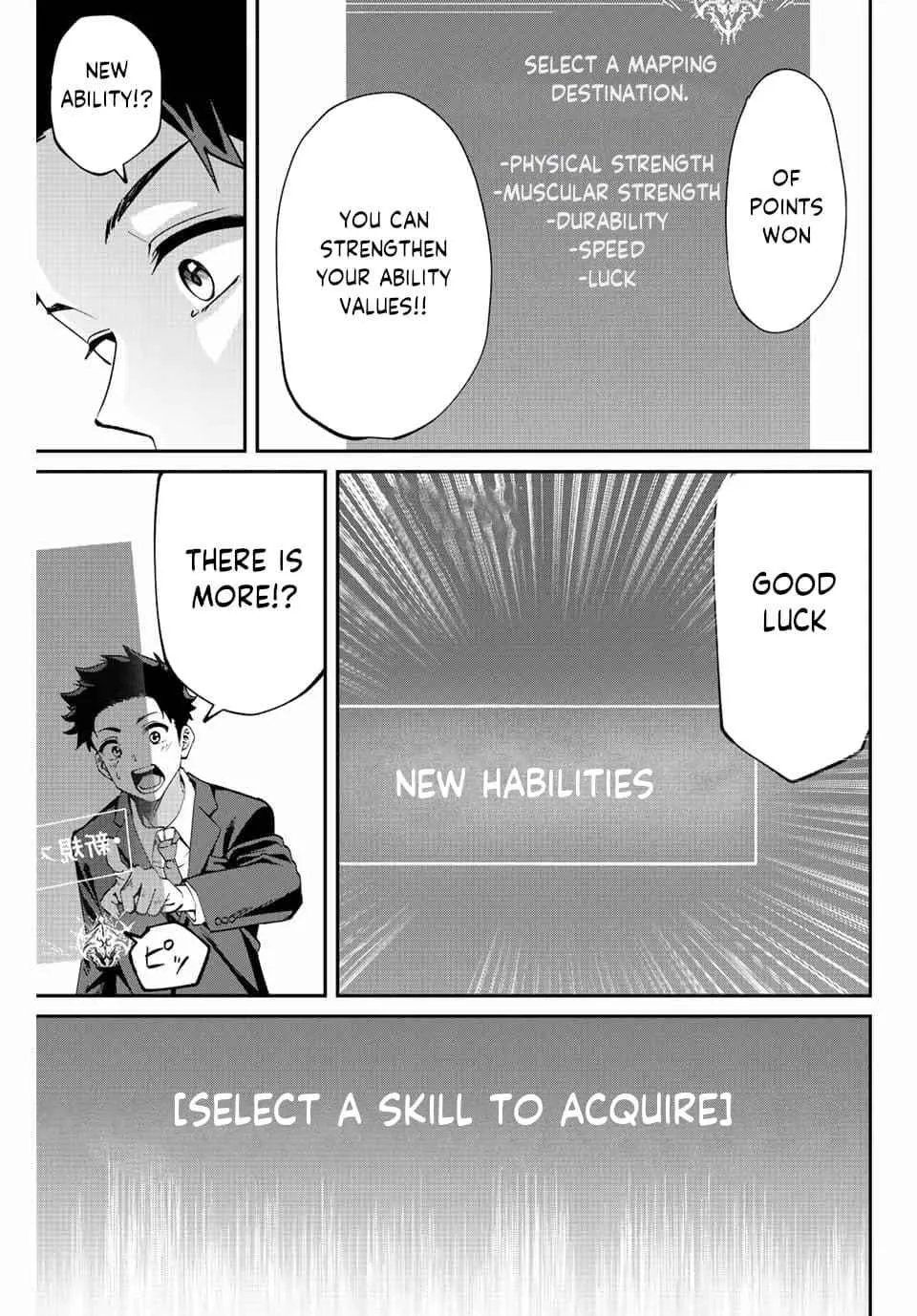 Only I Know That The World Will End Zinmanga X Chapter 2.1 Page 9