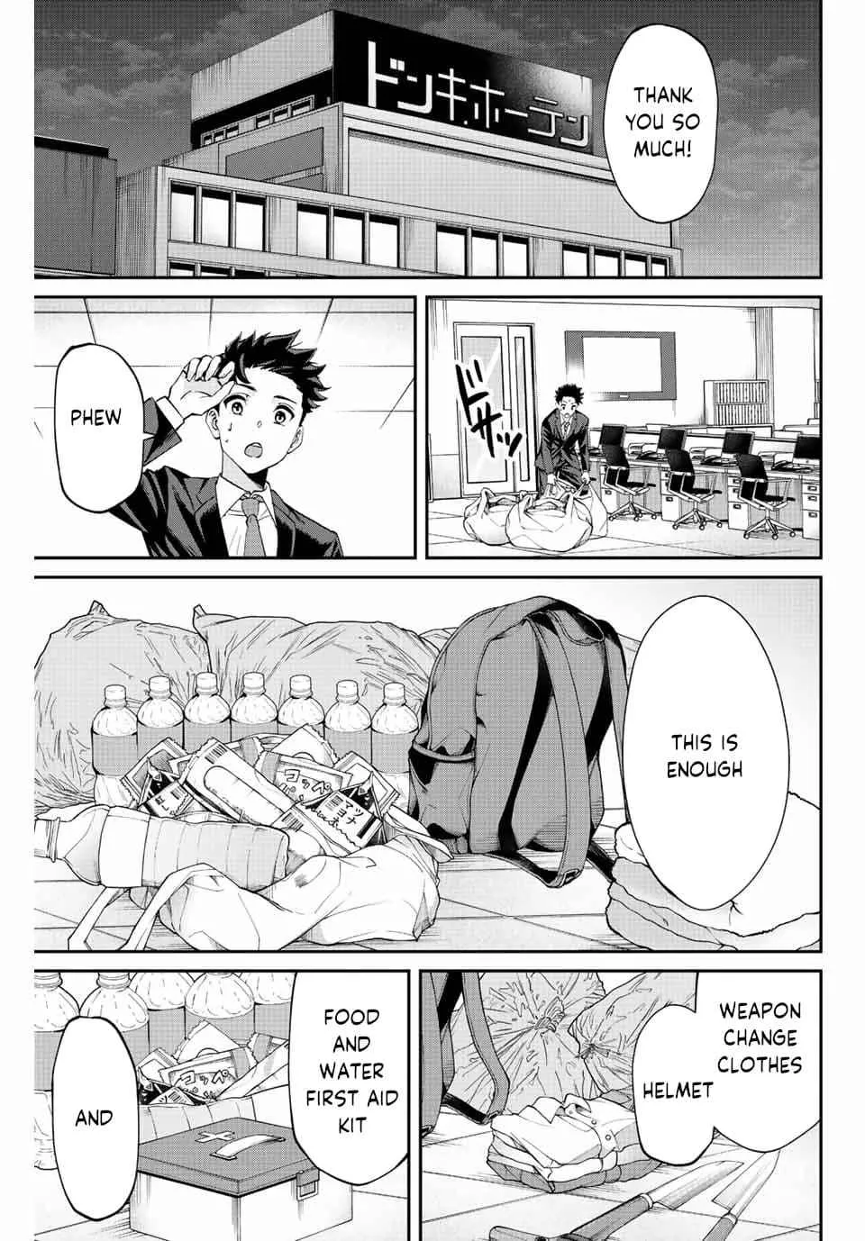 Only I Know That The World Will End Zinmanga X Chapter 2.1 Page 17