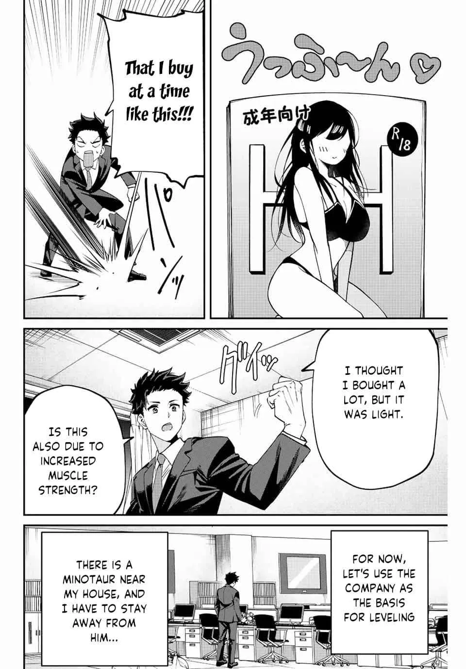 Only I Know That The World Will End Zinmanga X Chapter 2.1 Page 18