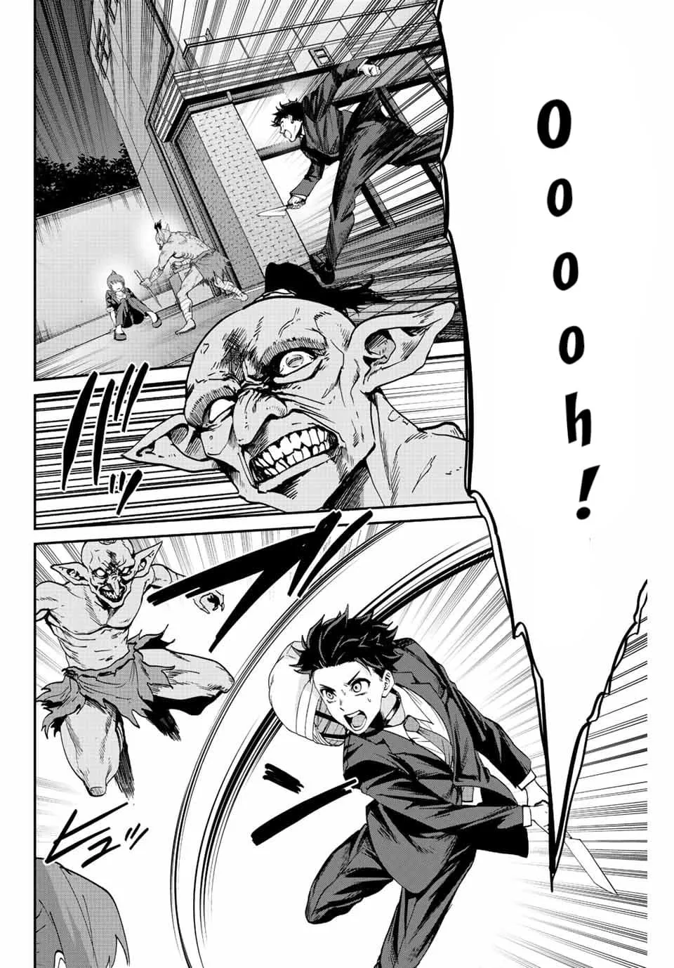 Only I Know That The World Will End Zinmanga X Chapter 2 Page 34