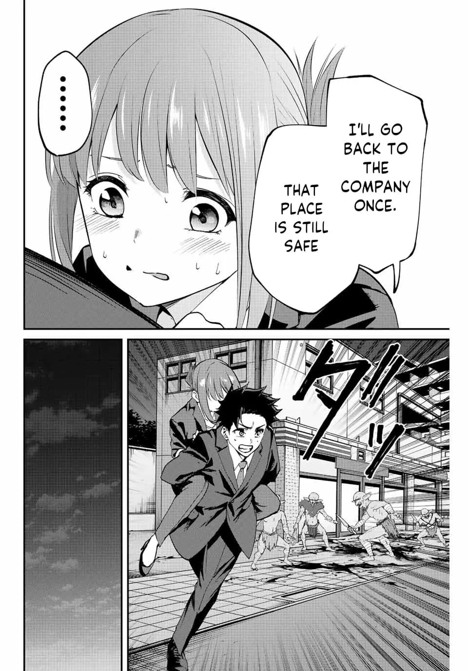 Only I Know That The World Will End Zinmanga X Chapter 2 Page 44