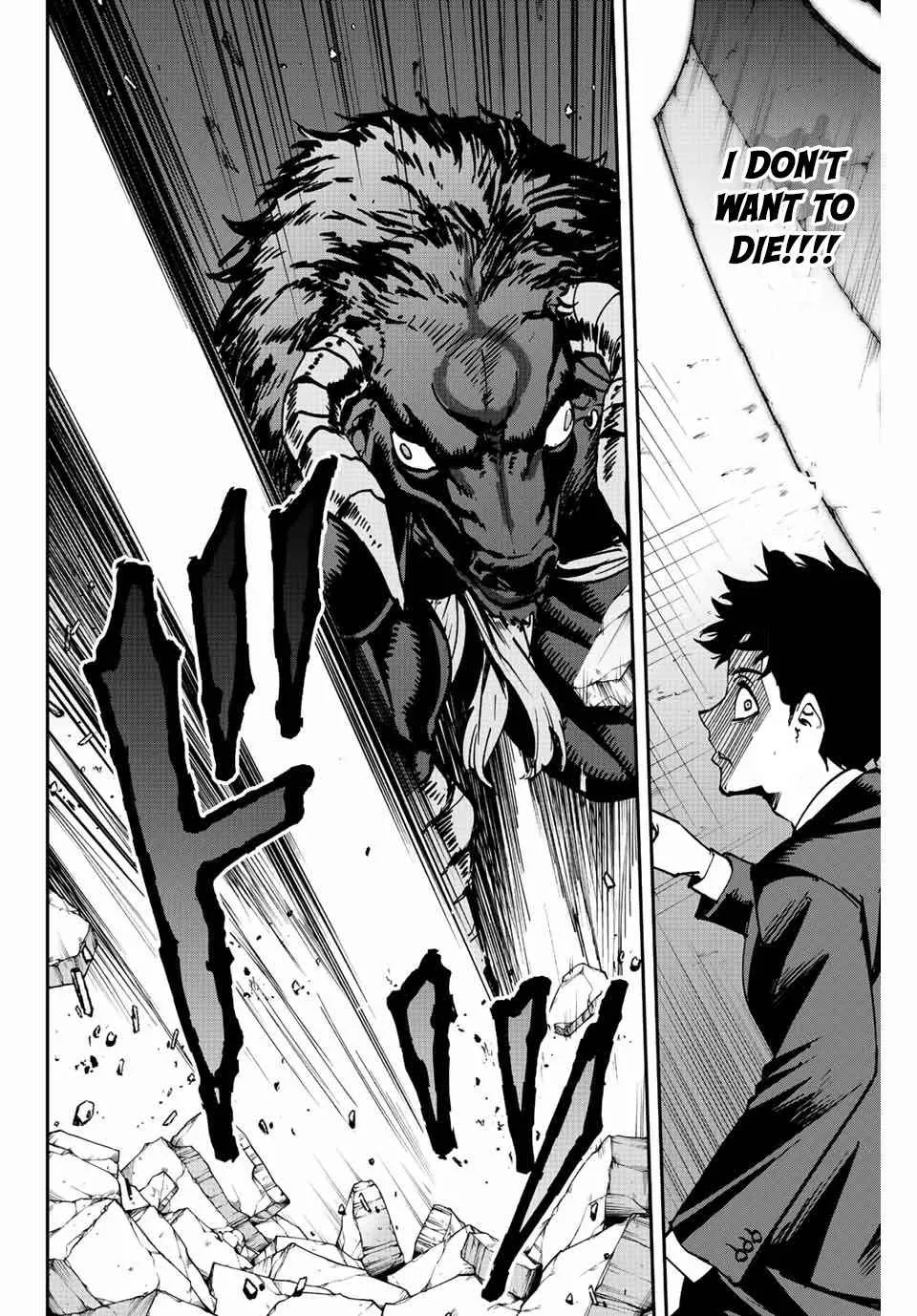 Only I Know That The World Will End Zinmanga X Chapter 1 Page 21