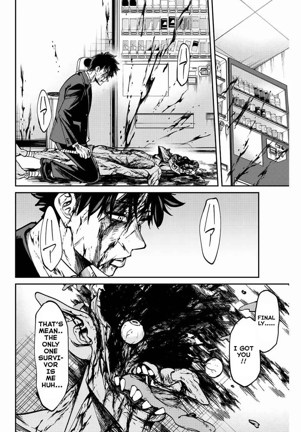 Only I Know That The World Will End Zinmanga X Chapter 1 Page 59