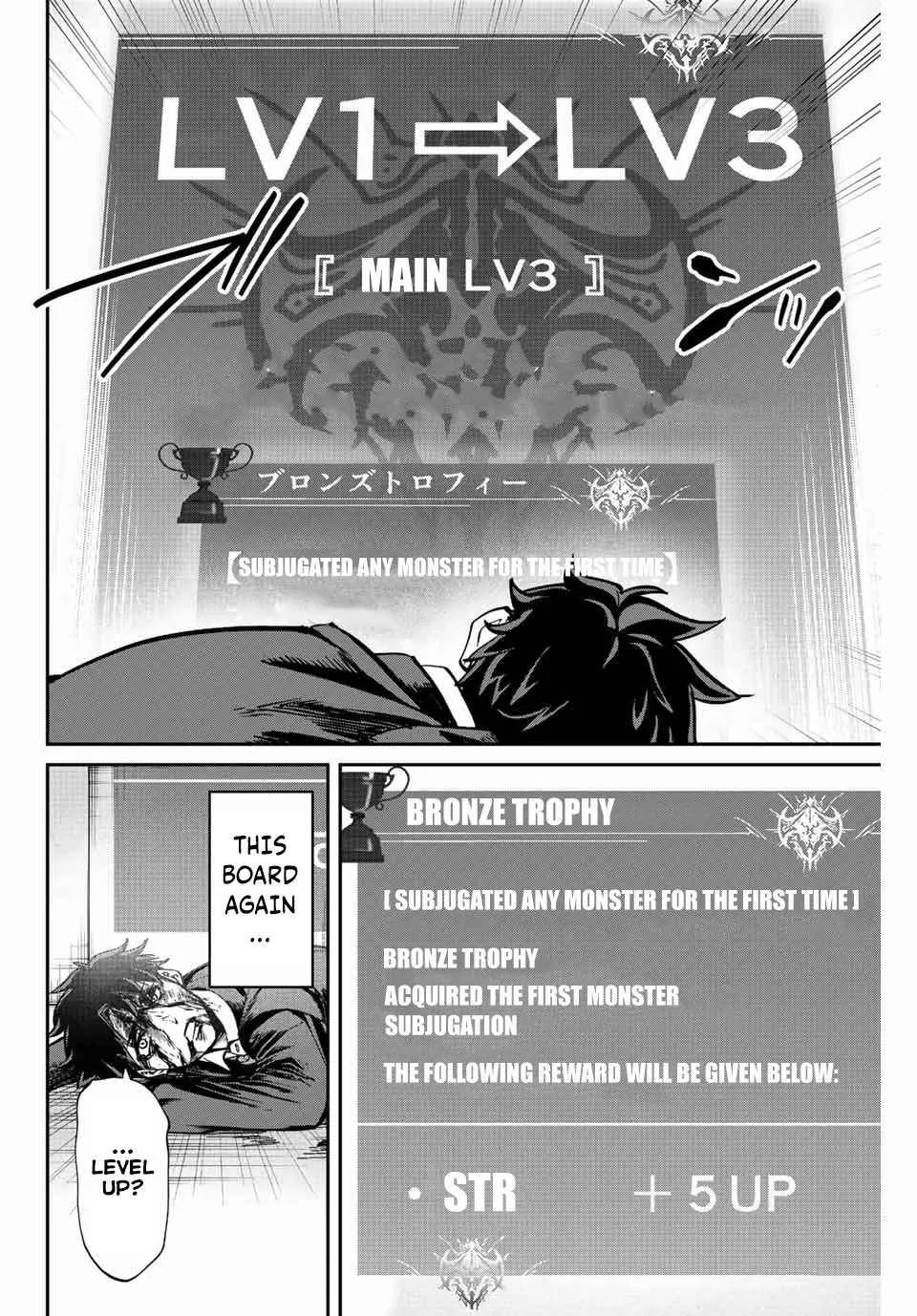 Only I Know That The World Will End Zinmanga X Chapter 1 Page 61