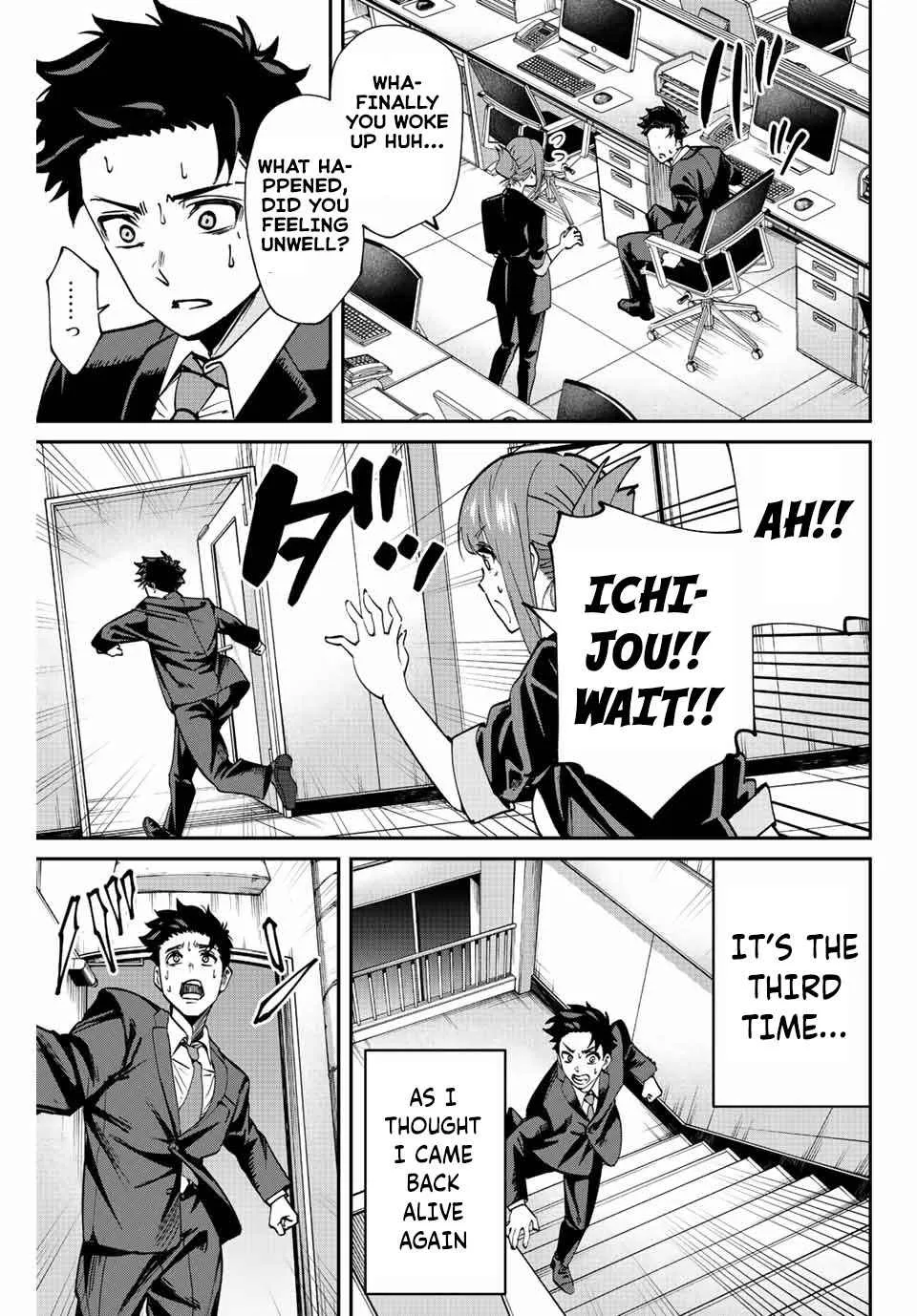 Only I Know That The World Will End Zinmanga X Chapter 1 Page 64