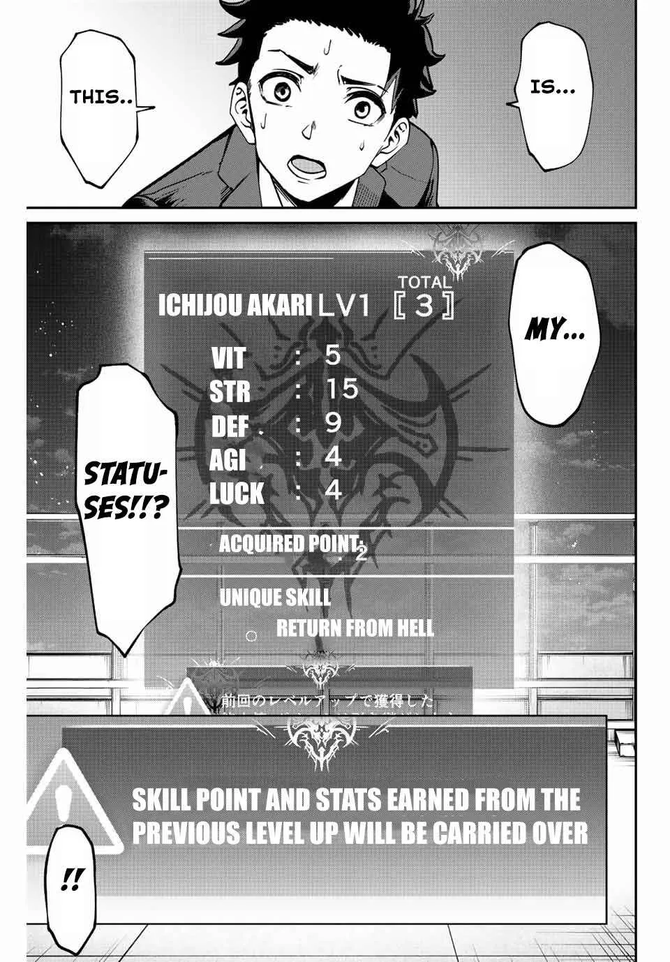 Only I Know That The World Will End Zinmanga X Chapter 1 Page 66